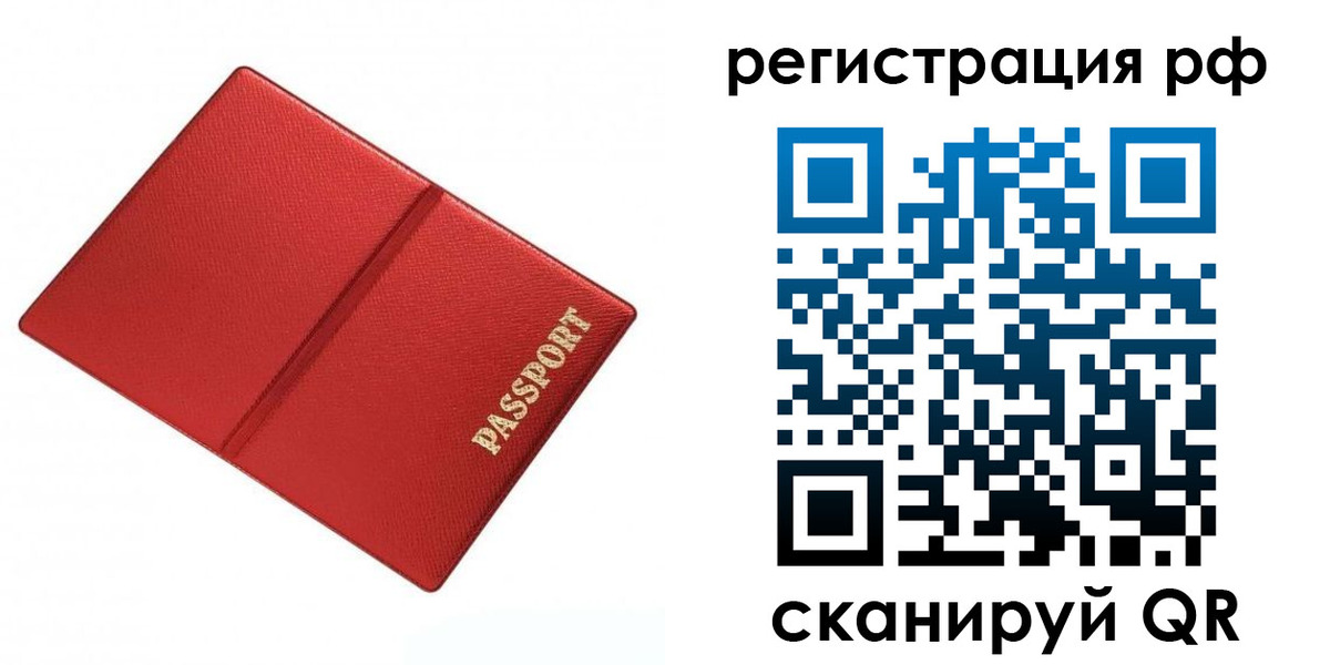 форма 3 в Валдае